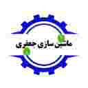 ماشین سازی جعفری