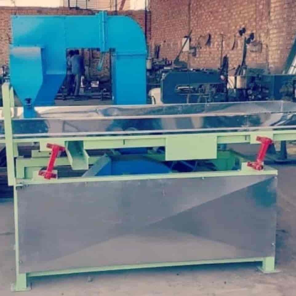دستگاه بوجاری